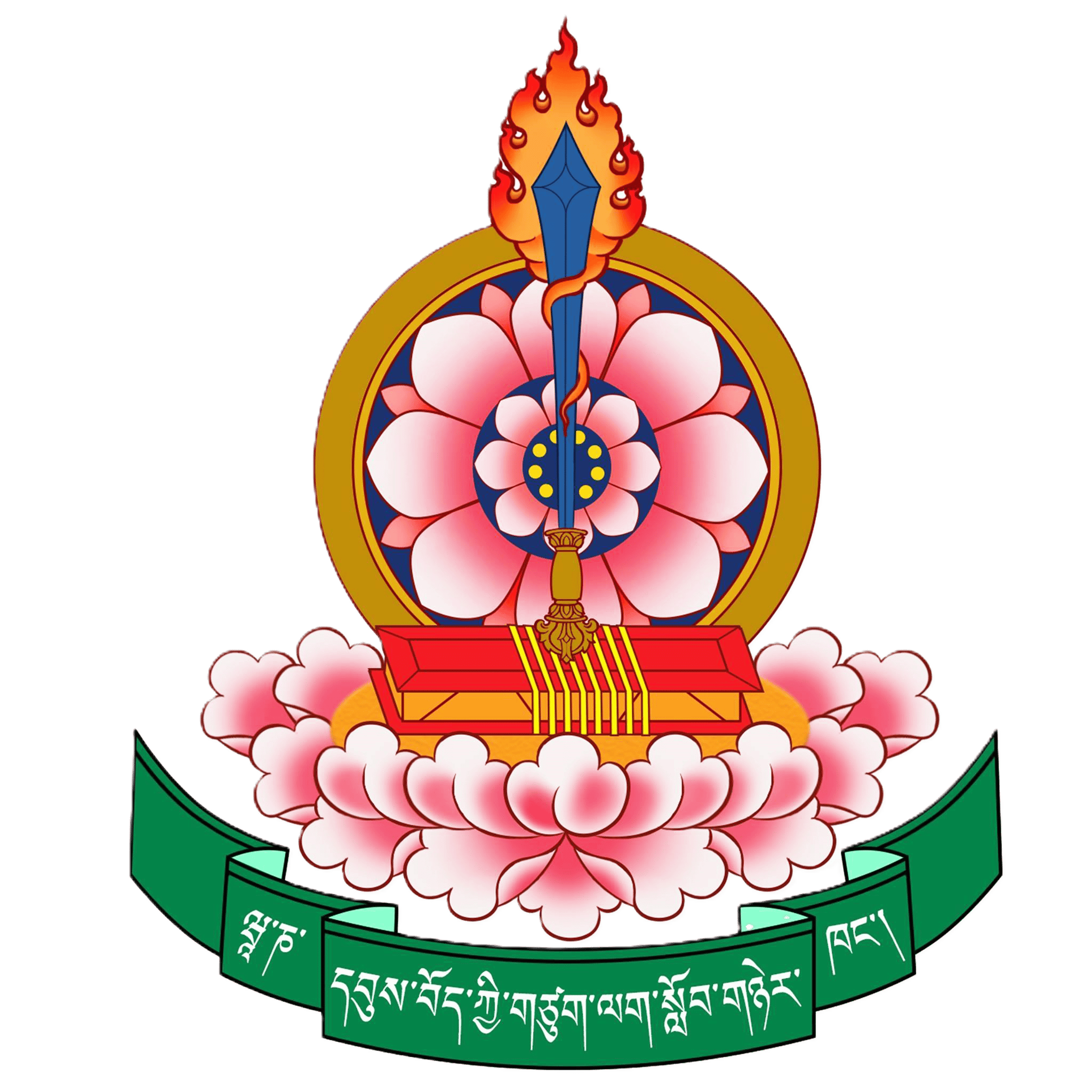 Get Transcripts from Central Institute of Higher Tibetan Studies