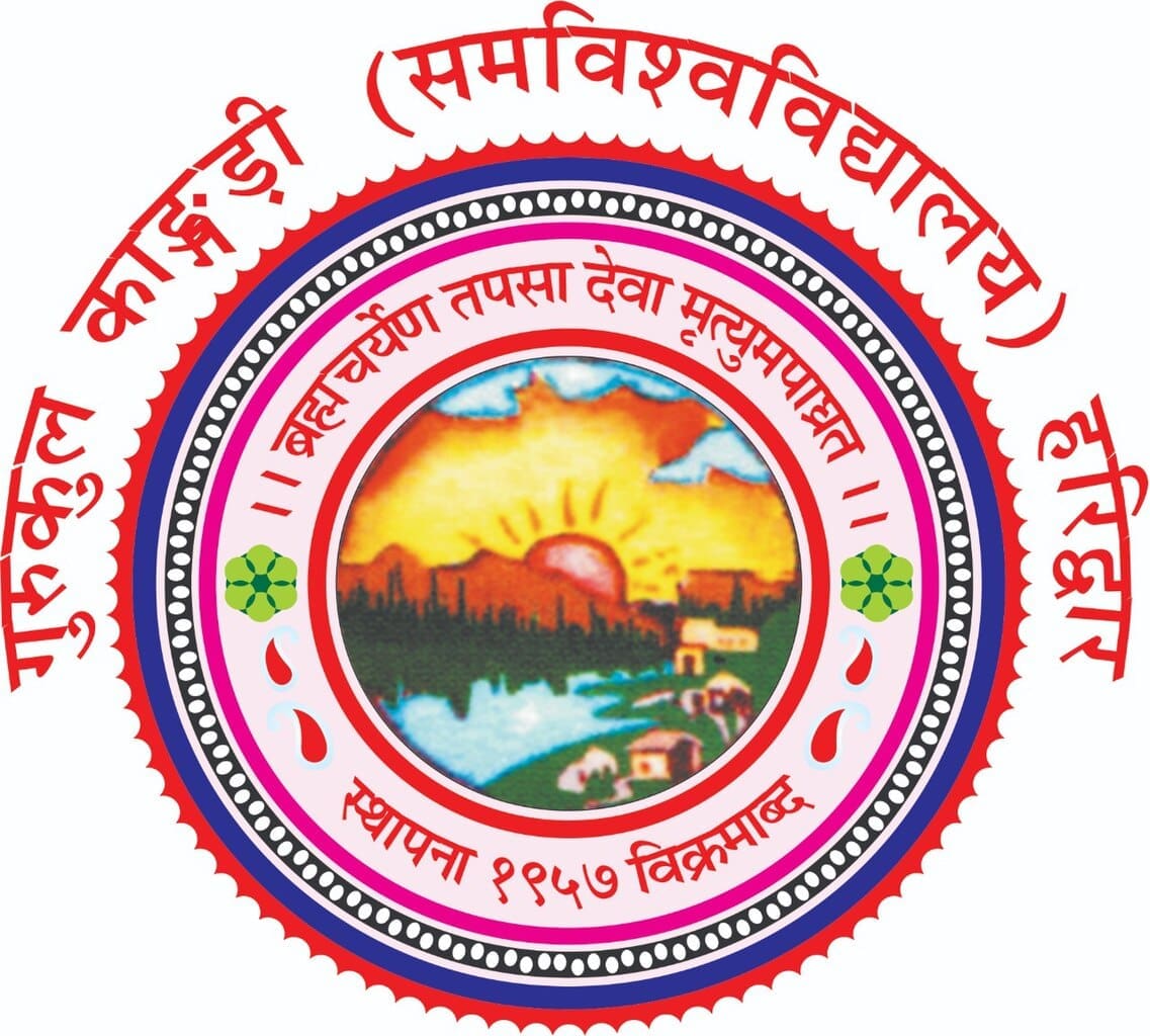 Get Transcripts from Gurukul Kangri Vishwavidyalya