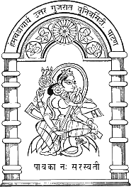 Get Transcripts from Hemchandracharya North Gujarat University